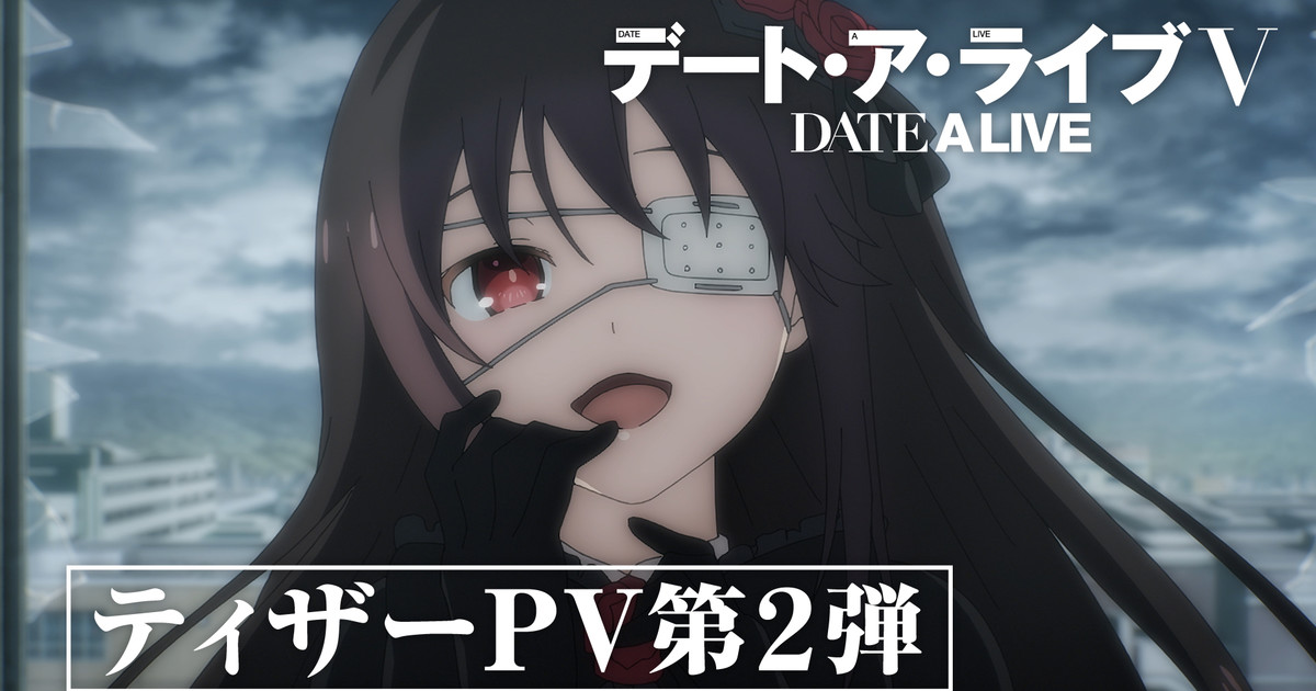 Date A Live season 5 confirmed with a promotional video