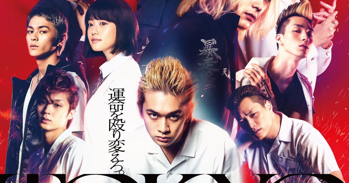 Tokyo Revengers: live-action da Warner Bros. ganha trailer; assista