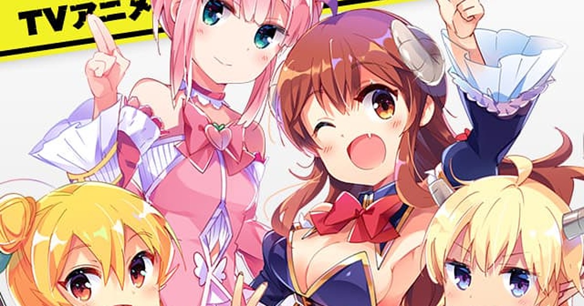 Critique de l'anime The Quintessential Quintuplets - Saison 1 - Série TV  2019 - Manga news