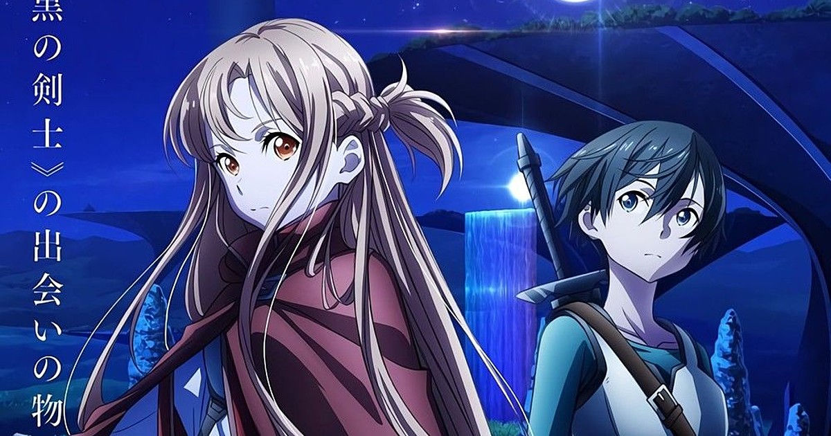 Sword Art Online II (anime) – Review – Visions From The Dark Side