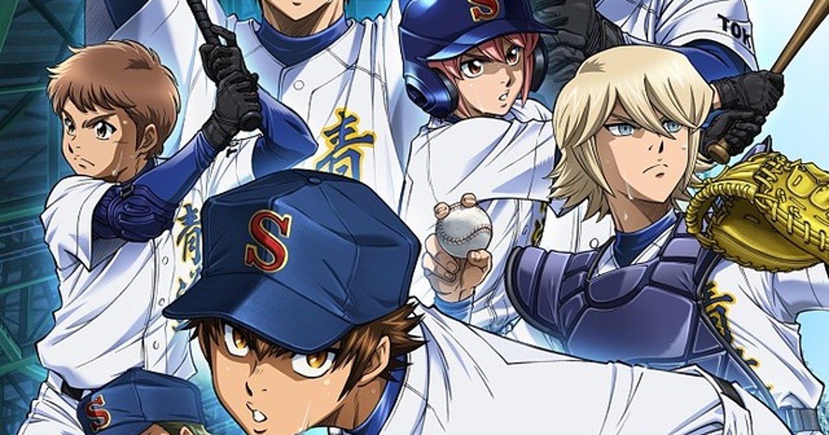 Anime Blu-ray Disc Ace of Diamond act II Vol. 4