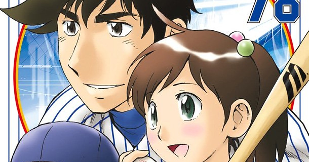 Major 2nd Baseball Manga Goes on Hiatus - News - Anime News Network