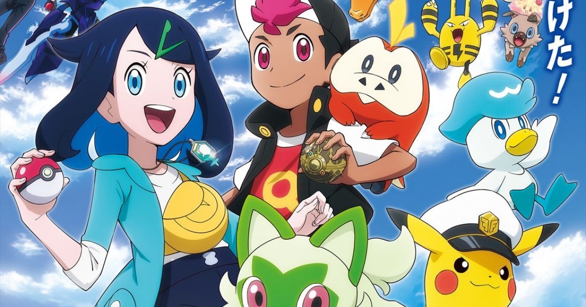 Pokemon Reveals Voice Cast and Staff for Next Series