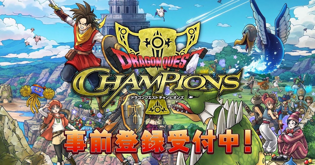 Square Enix, Koei Tecmo Announce Dragon Quest Champions RPG for iOS,  Android - News - Anime News Network