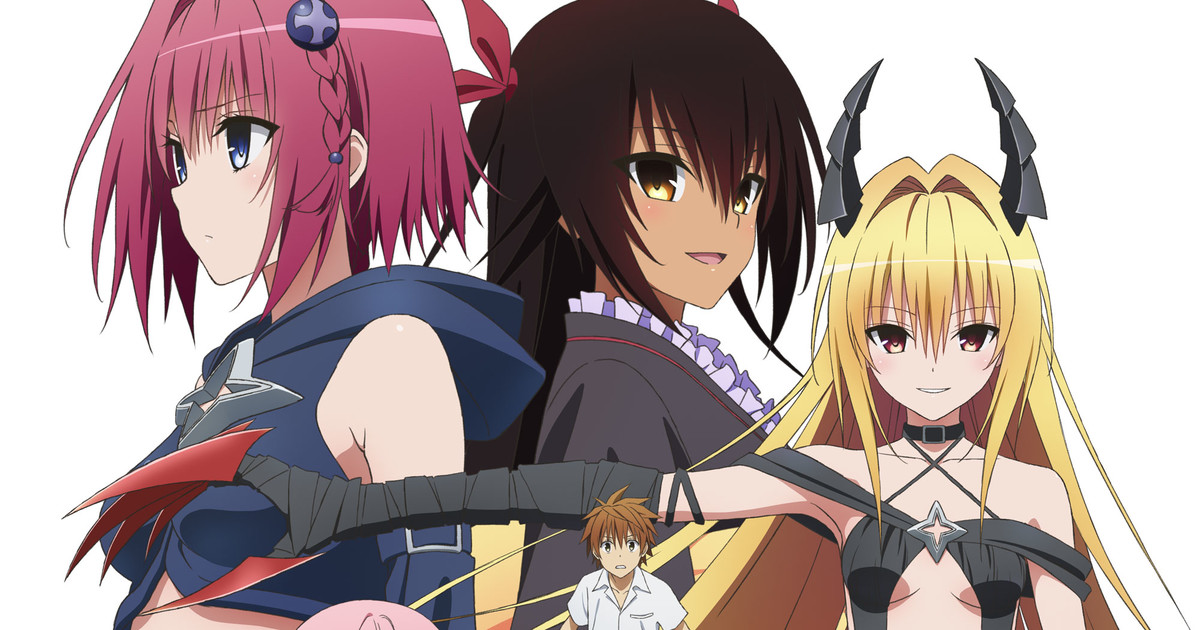  Motto to Loveru Complete Collection : Akeno Watanabe