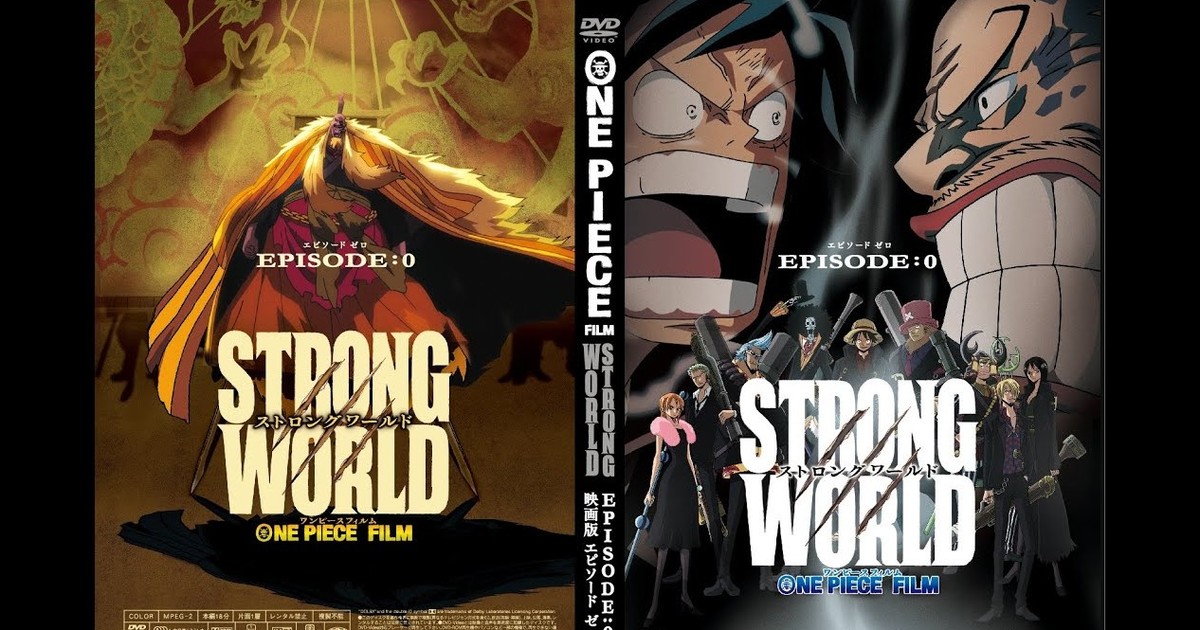 One Piece: Strong World - Official Trailer 