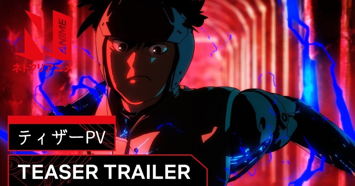 Qoo News] “Spriggan” Netflix Original Anime Reveals 1st Teaser