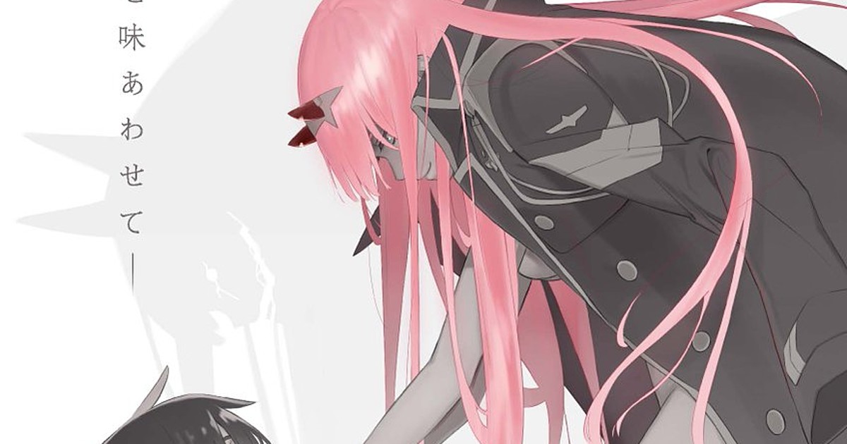 TRIGGER & A-1 Pictures Teaming Up for DARLING in the FRANXX, Anime News