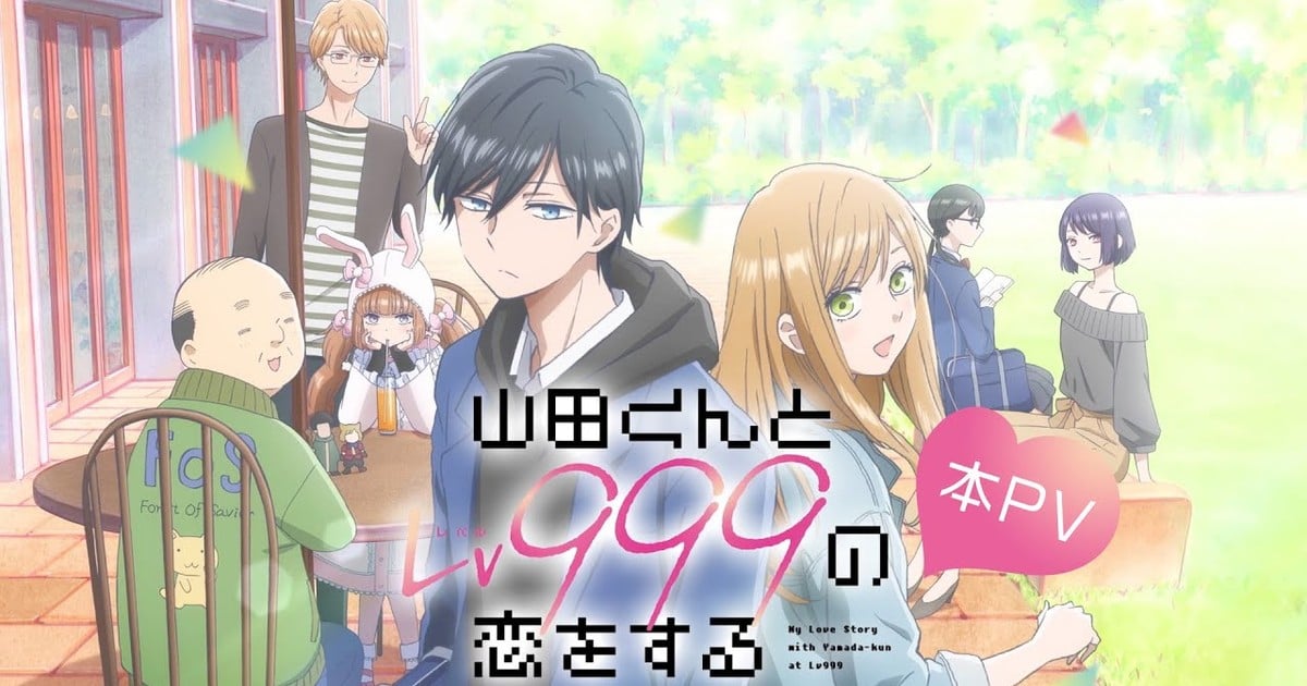 Volume 1/Side Story, My Love Story with Yamada-kun at Lv999