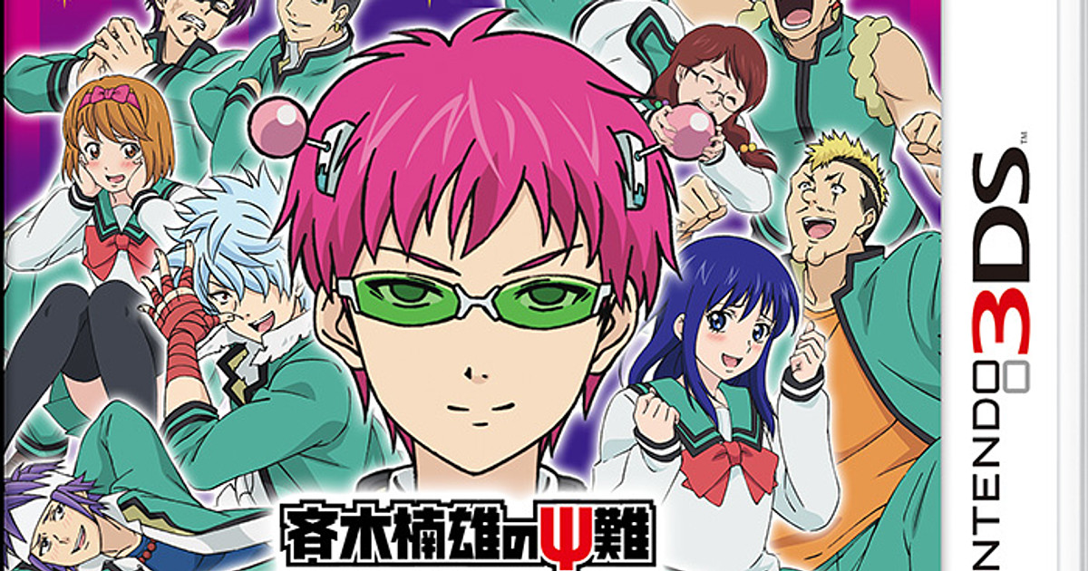 8 The Disastrous Life of Saiki K ideas  saiki disastrous anime