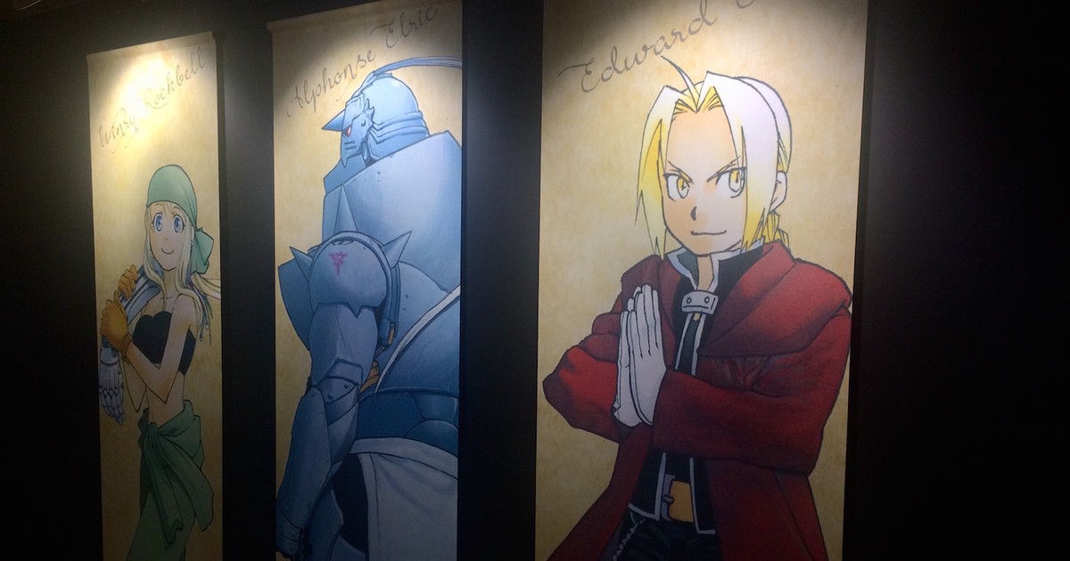Fullmetal Alchemist Mobile Edward, Alphonse, Winry Visuals Shared