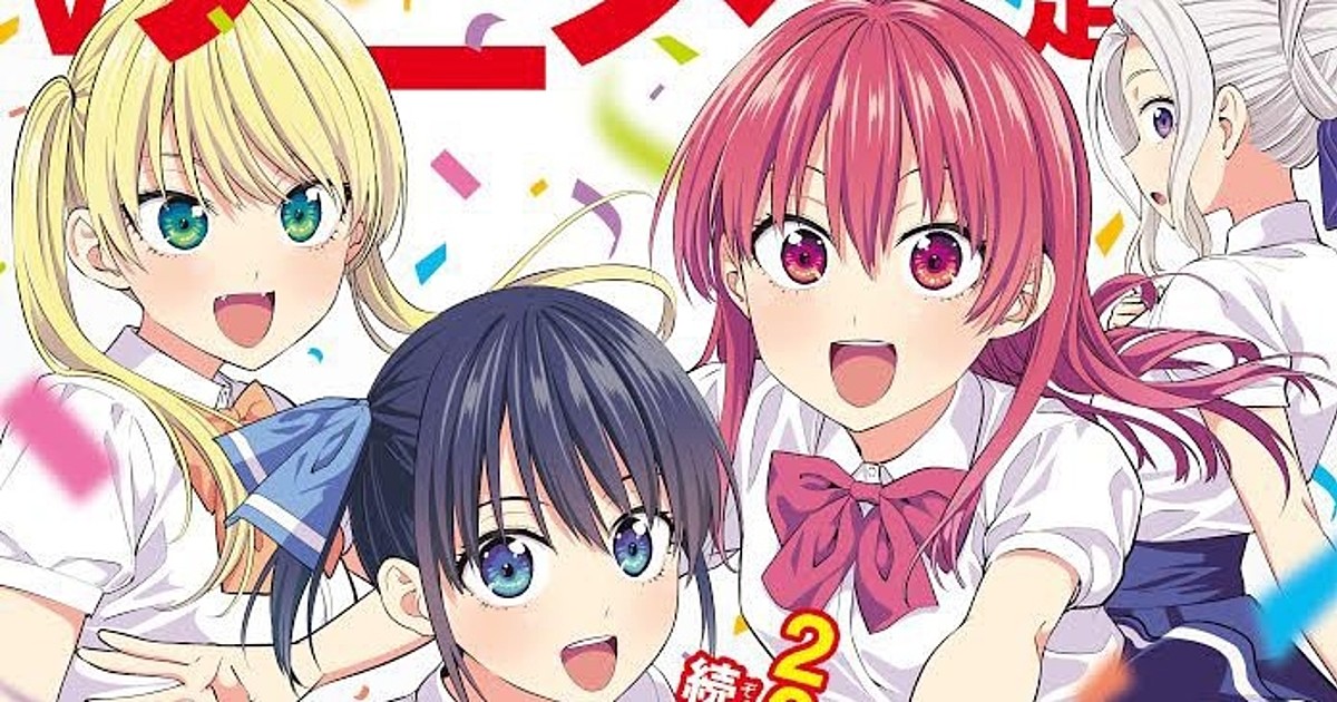 AniToons+ - LOOK: The manga series of Kanojo