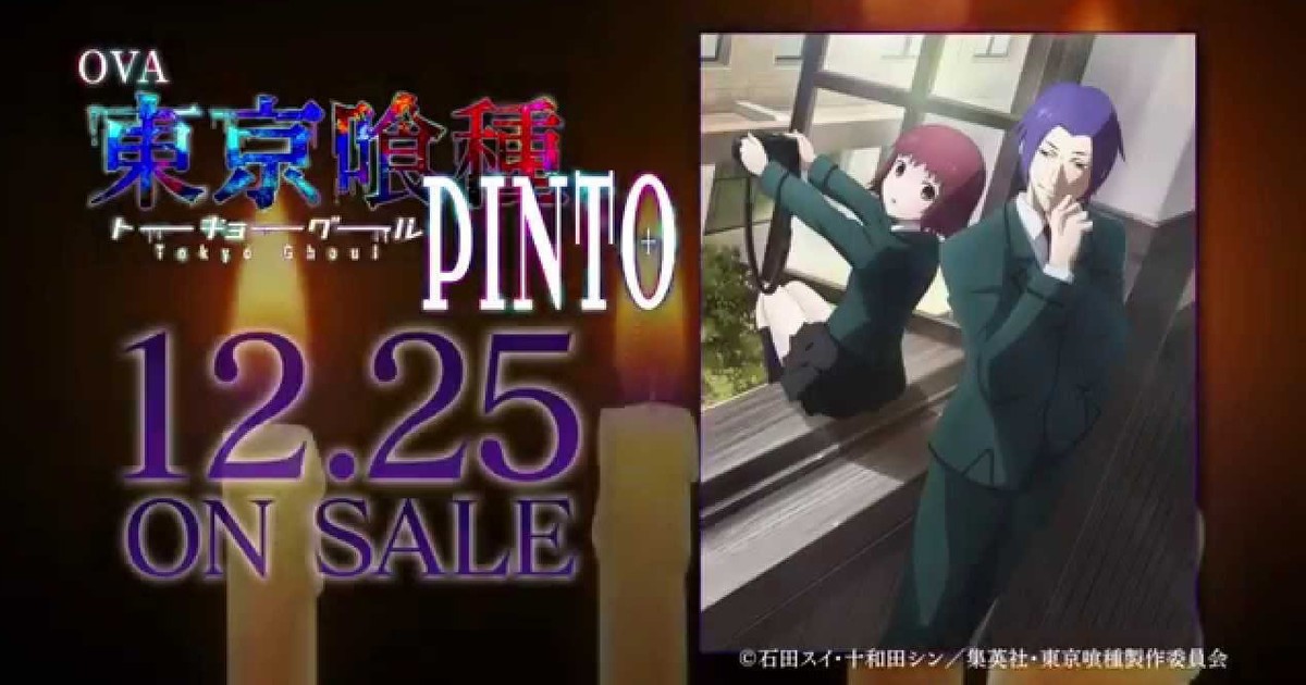 Tokyo Ghoul: Pinto - 25 de Dezembro de 2015