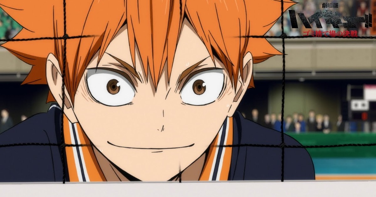 Haikyuu Final Movie trailer out, releases Feb 16. Read below