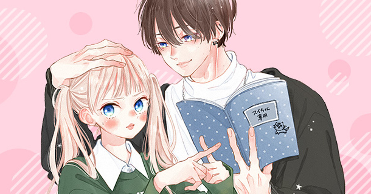 What makes Midori no Hibi manga worth reading in the first place?