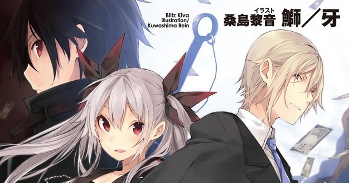 Paying To Win In A Vrmmo Novels 1 2 Review Anime News Network Paying To Win In A Vrmmo Novels 1 2 Review Anime News Network
