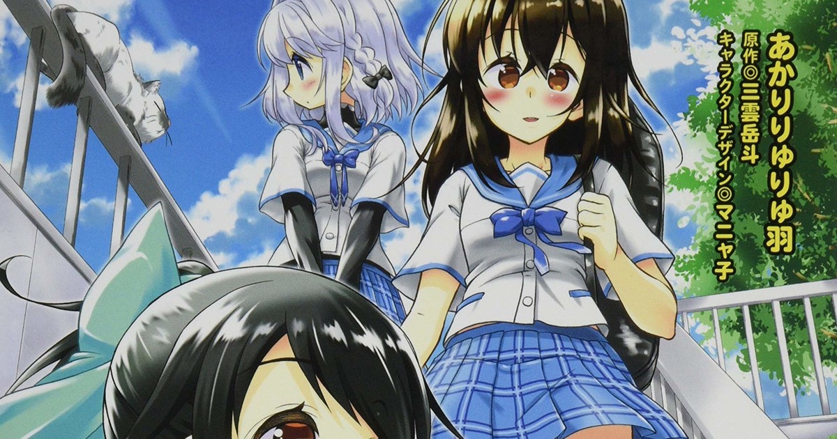 Strike The Blood FINAL (OAV) - Anime News Network