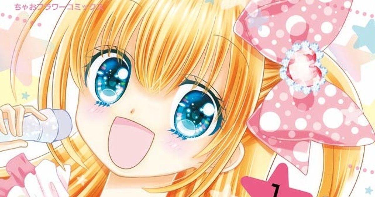 An Nakahara's Hikari on Stage! Manga Ends in May - News - Anime News Network
