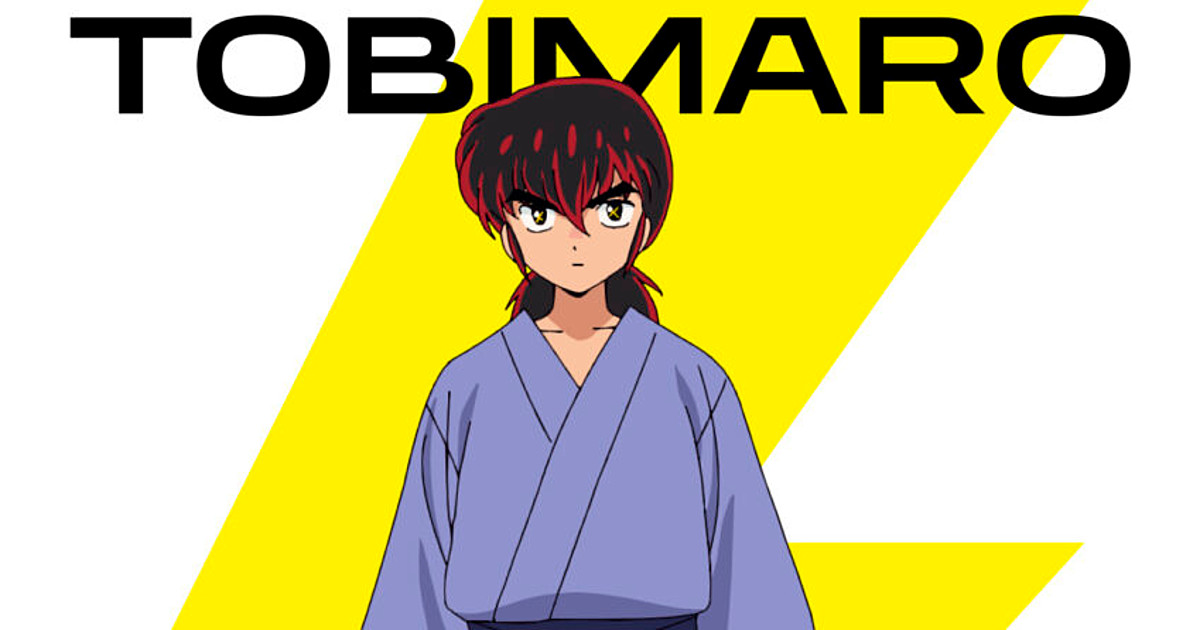 Yuki Kaji Joins Urusei Yatsura Reboot Cast as Tobimaro - Anime Corner