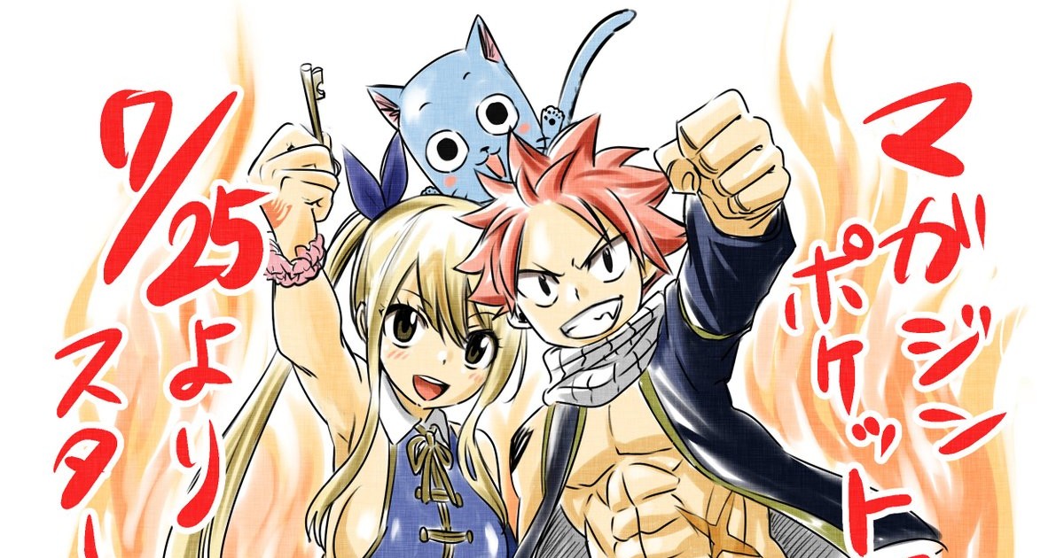 Fairy Tail Zero (TV) - Anime News Network