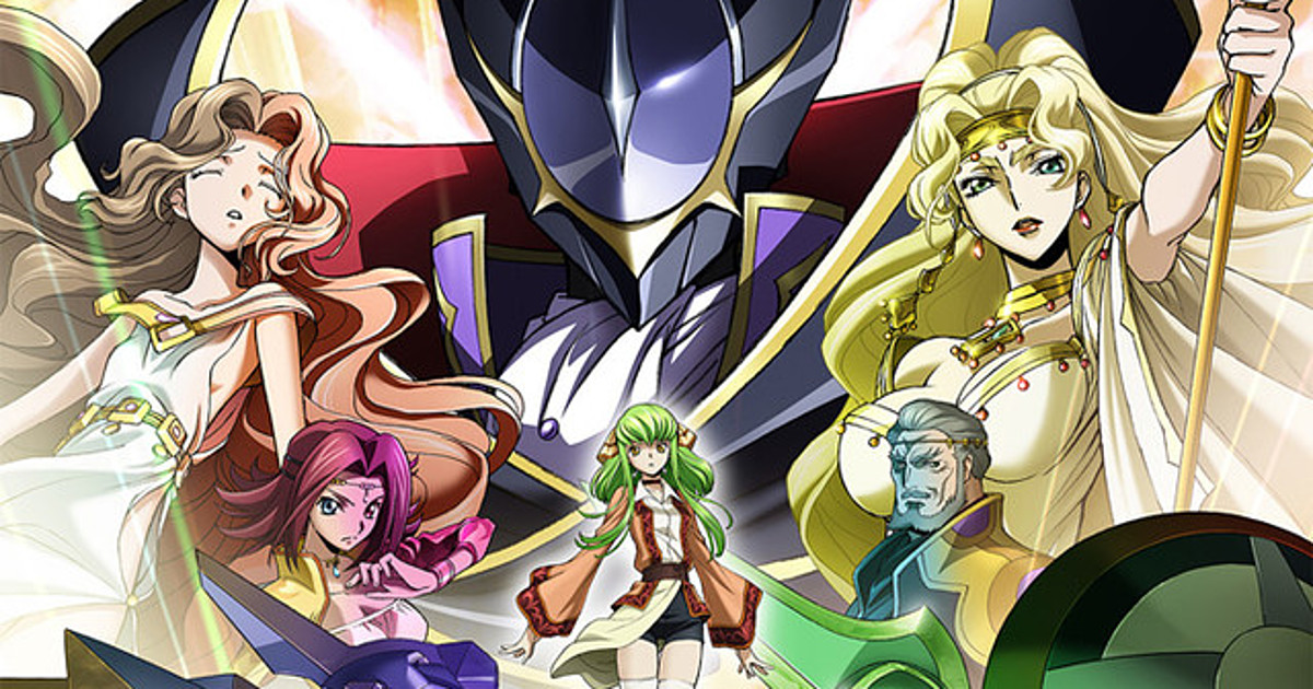 Code Geass: Lelouch of the Rebellion na Netflix