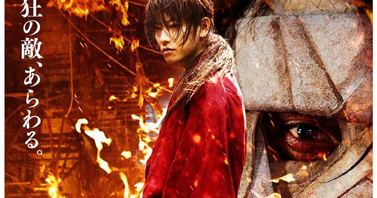 Live-Action Rurouni Kenshin: The Legend Ends' Film Poster Teases Finale -  News - Anime News Network