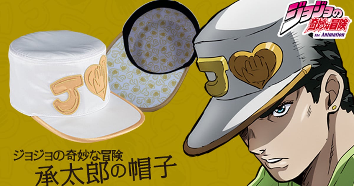 Stand Out in JoJo's Bizarre Adventure: Diamond Is Unbreakable's Jōtarō Kūjō  Hat - Interest - Anime News Network