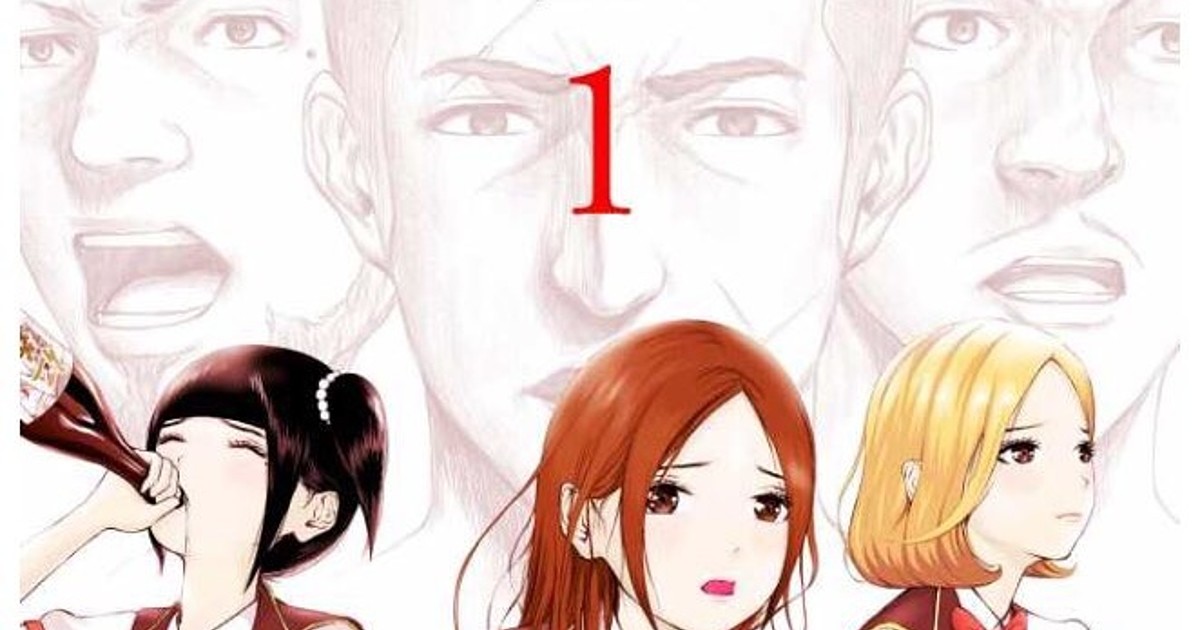Back Street Girls Manga Ends On September 15 News Anime News Network Back Street Girls Manga Ends On September 15 News Anime News Network