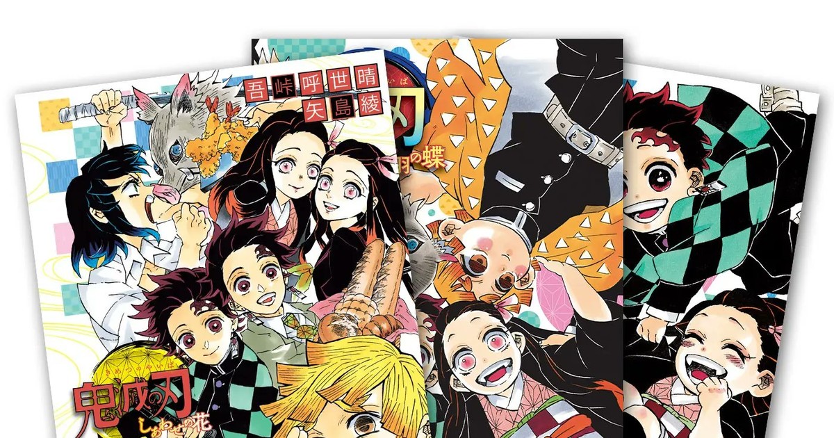 JAPAN novel: Demon Slayer: Kimetsu no Yaiba the Movie: Mugen Train