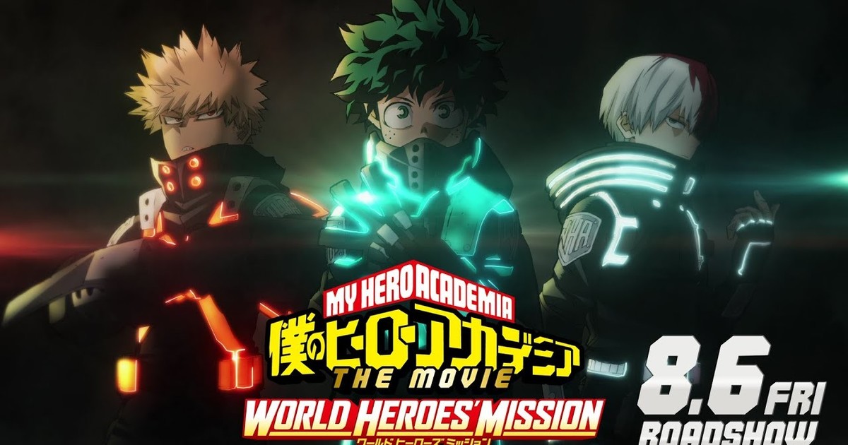 Boku no Hero Academia THE MOVIE: World Heroes Mission, Página 6