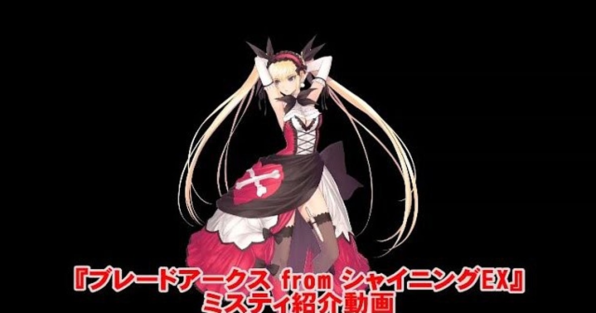 Shining Series Fighting Game “BLADE ARCUS” Adds Melty, Isaac, Roselinde,  and Fenrir