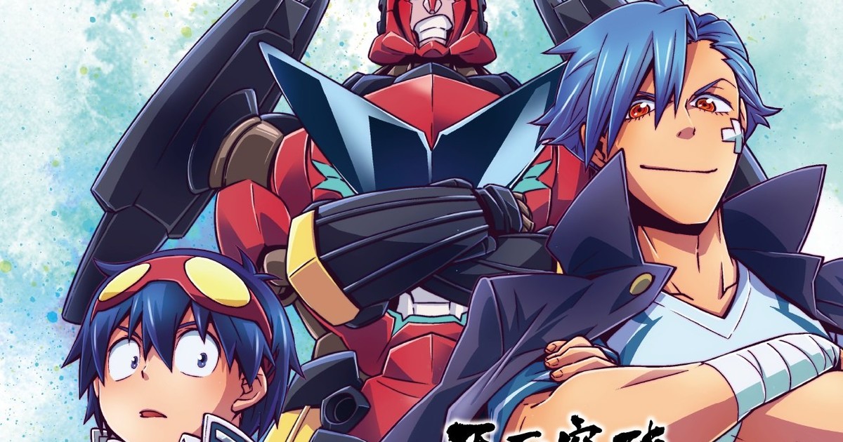 Studio Trigger to Re-Screen 2 Gurren Lagann Films in Japan, N. America,  Taiwan in This Year - News - Anime News Network