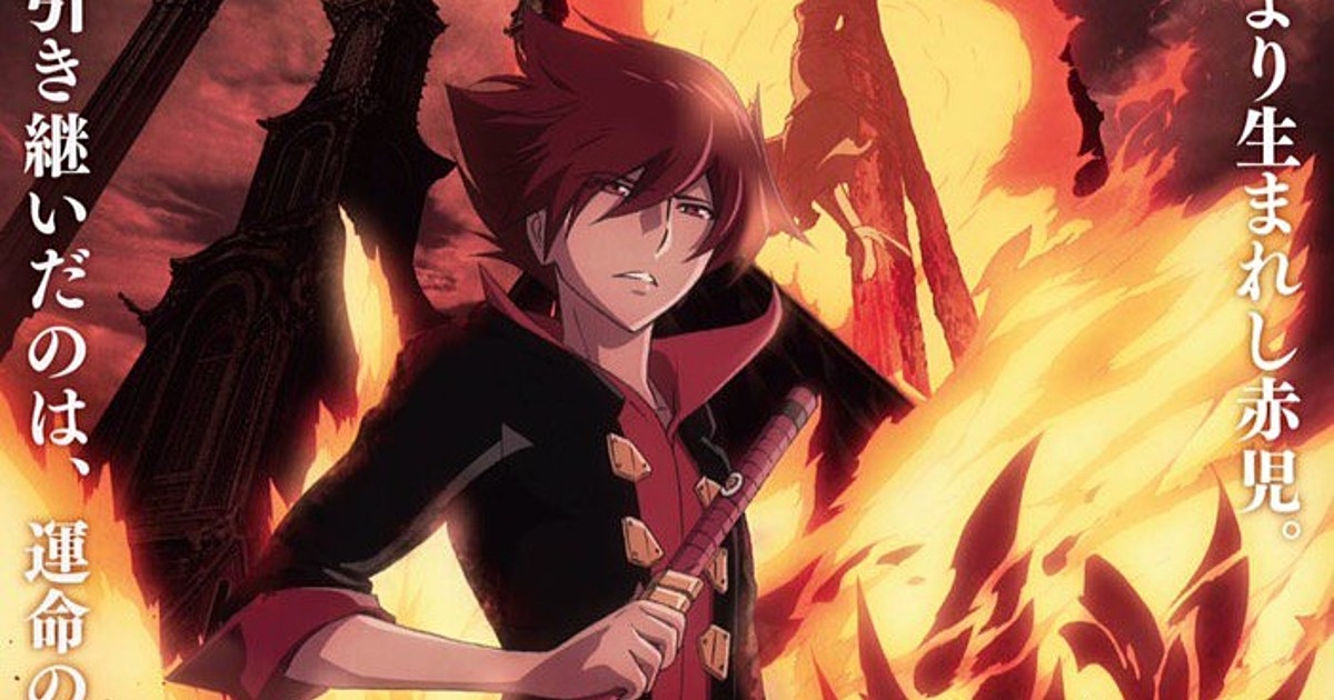 Garo Anime Film's Teaser, Story, Visual, Title, Spring Release Unveiled -  News - Anime News Network