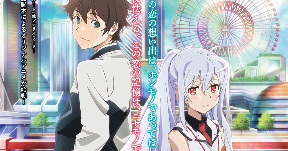 Plastic Memories' 1st Episode Previewed in Video - News - Anime News Network