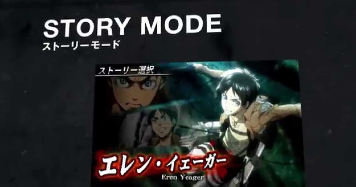 Mobage Makes Attack on Titan Social Game - News - Anime News Network