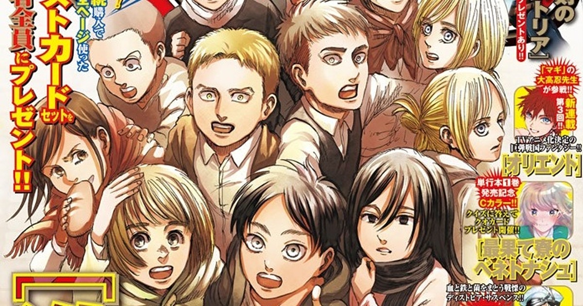 Attack on Titan Final Season THE FINAL CHAPTERS (TV) - Anime News Network