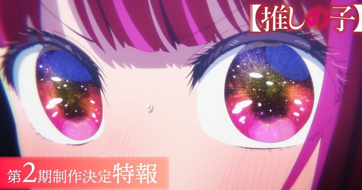 Hitori No Shita The Outcast 2's 2nd Part Premieres on May 1 - News - Anime  News Network