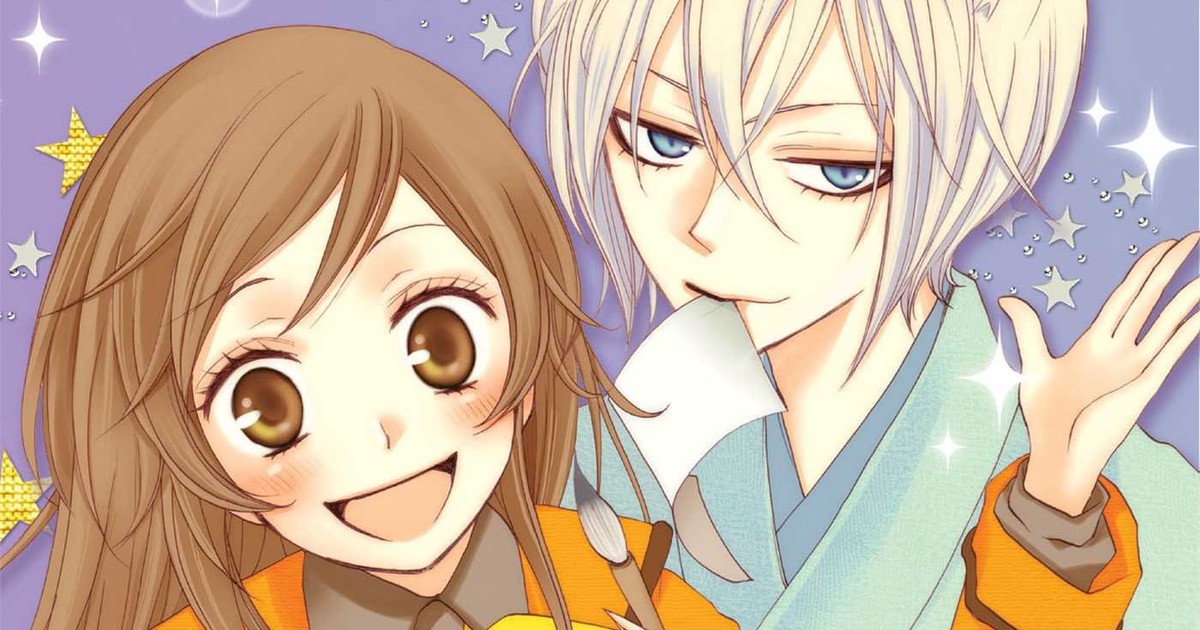 Um pouco de Shoujo: Kamisama Hajimemashita