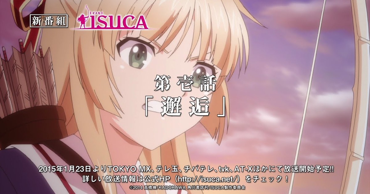 Isuca Anime S 1st Episode Previewed In Video News Anime News Network