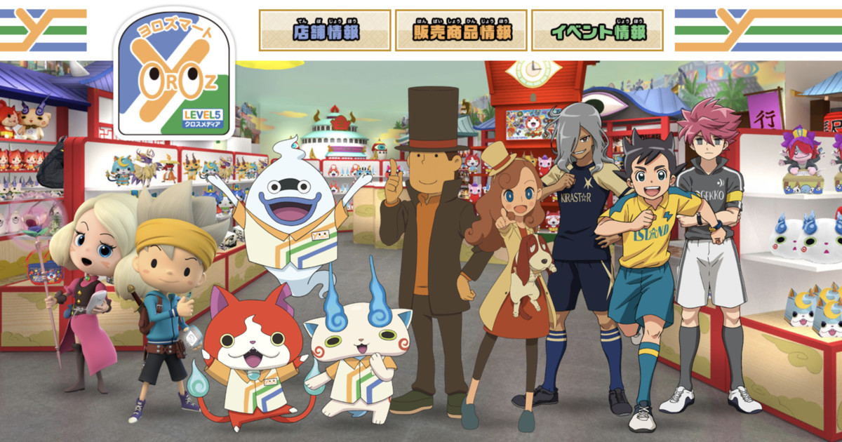 Yo-kai Watch World Will Shut Down in December 2022 - Siliconera