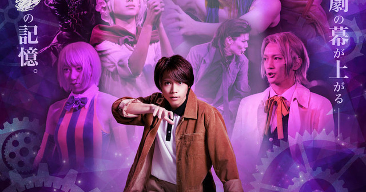 Karakuri Circus Stage Play Reveals Main, Cast Visuals - News - Anime News  Network