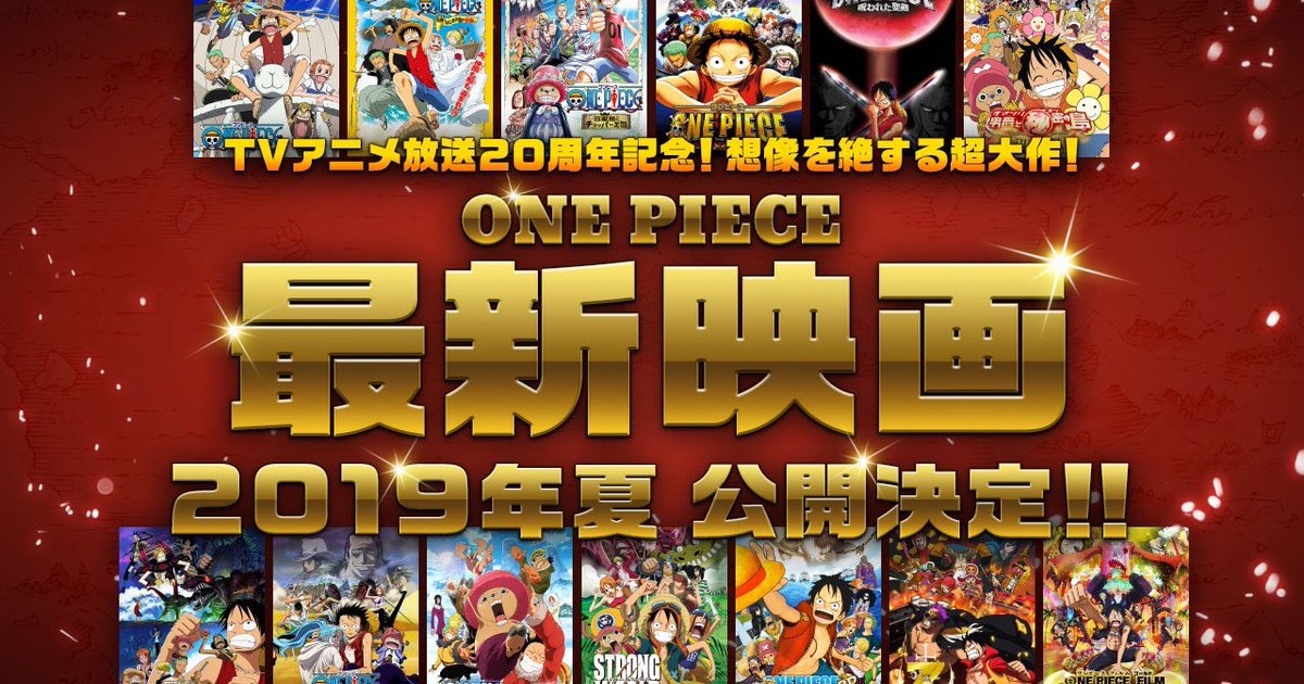 One Piece: Episode of Skypiea (2018) - Filmaffinity