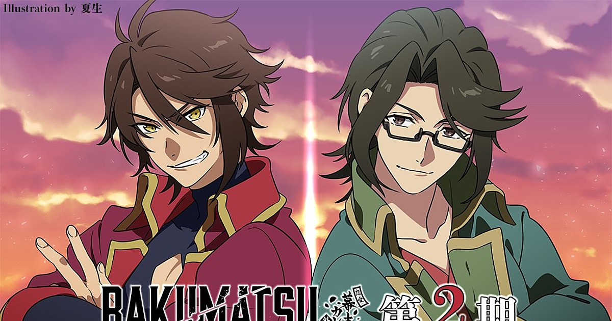 Crunchyroll Adds Bakumatsu Rock Anime - News - Anime News Network