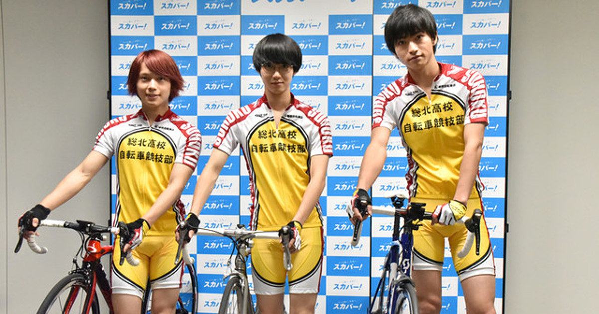 Yowamushi Pedal (TV) - Anime News Network