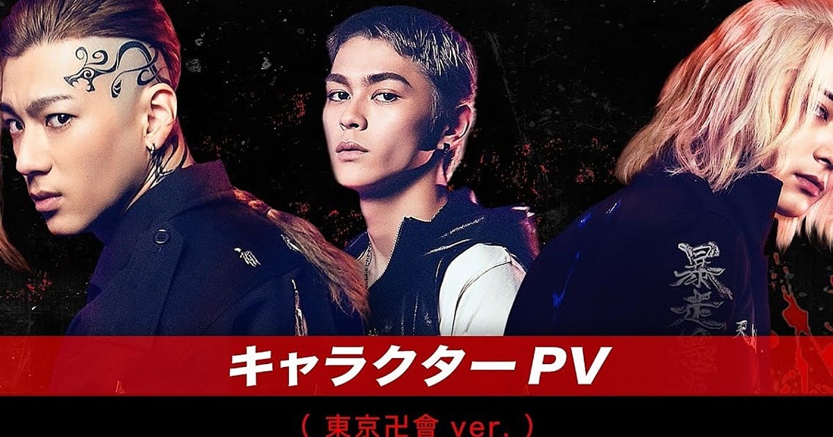 Tokyo Revengers Live-Action - Trailer Apresenta Membros do Tokyo Manji Gang  — ptAnime