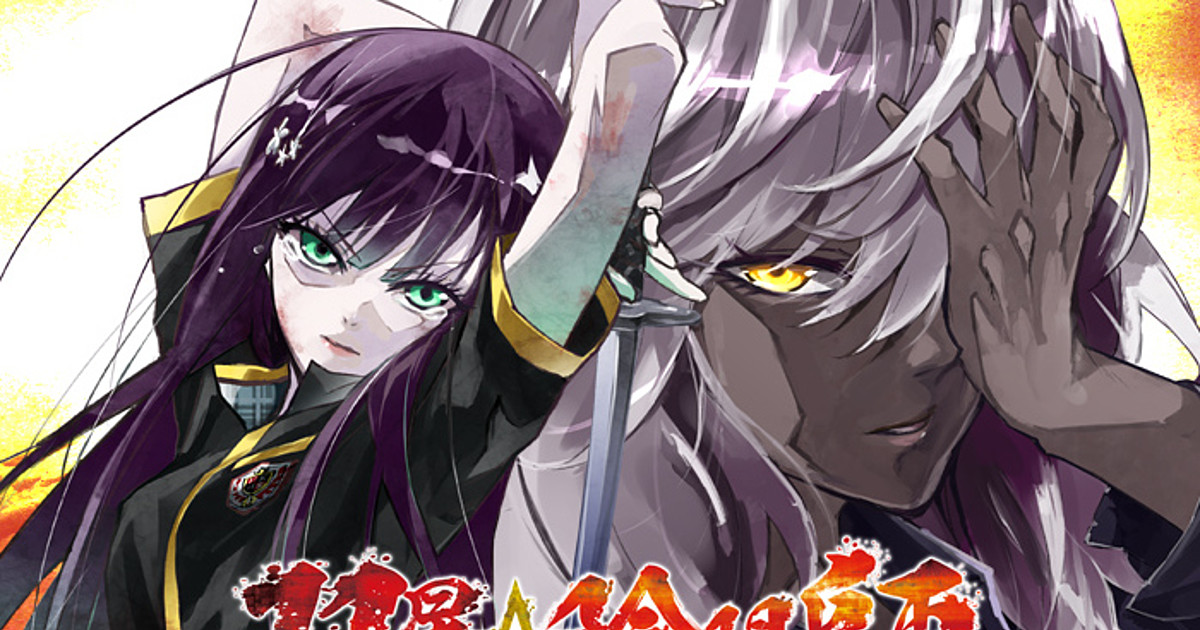 Twin Star Exorcists Spinoff Manga Ends in 1st Issue of New Jump SQ