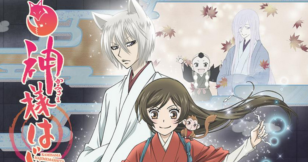 2nd Kamisama Hajimemashita Anime's Additional Cast, January Premiere  Unveiled - News - Anime News Network