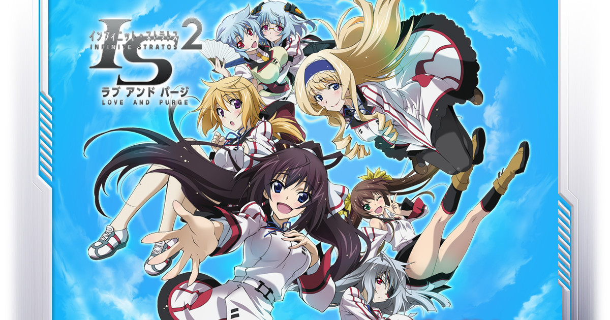 Infinite Stratos II