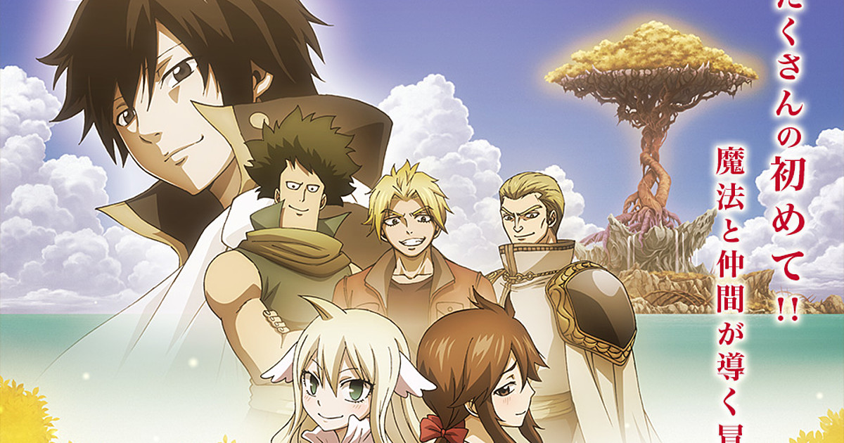 Fairy Tail Zero Prequel Manga Gets TV Anime Adaptation in January