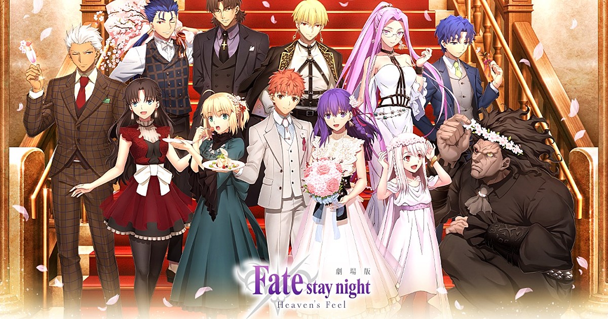ufotable Commemorates End of Fate/Stay Night: Heaven's Feel with 'Finale'  Image - Interest - Anime News Network
